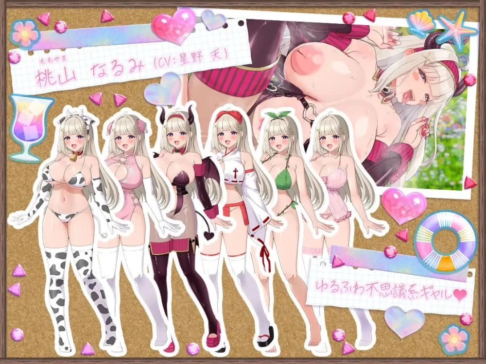 [SLG/官中/PC/动态/DLC/触摸/后宫/扶她]辣妹生存 [1+1G][多种下载方式]