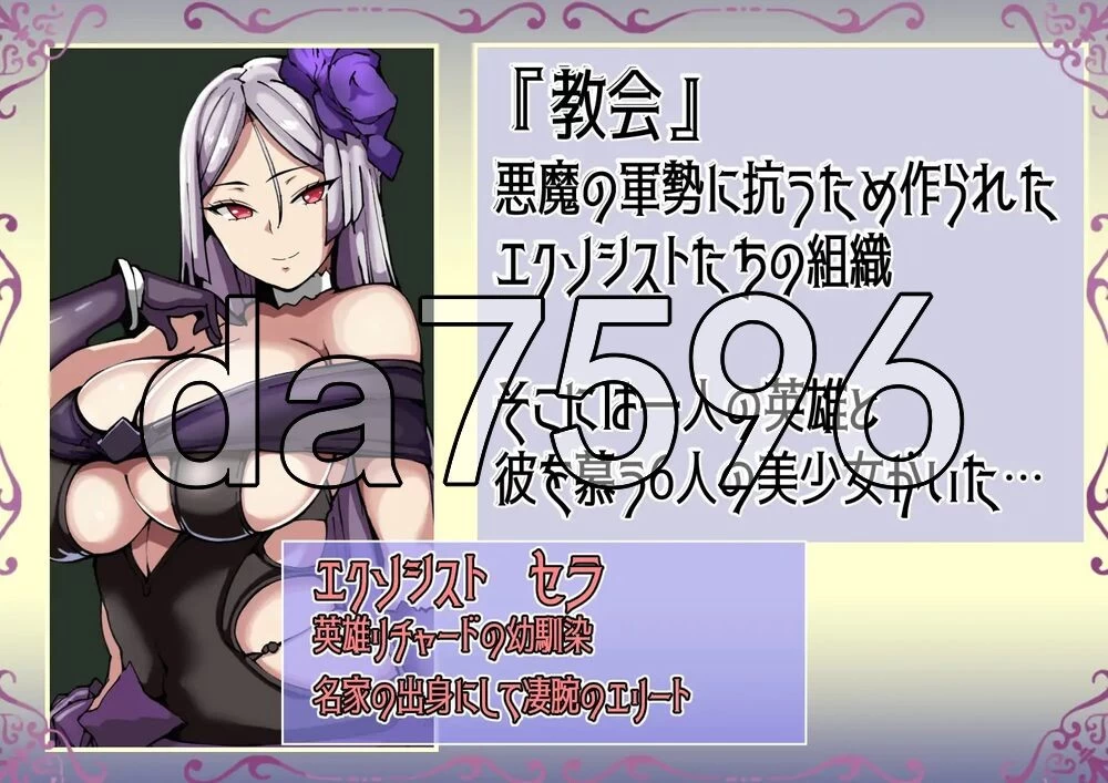 [日式RPG/新作] 被夺走的英雄谭～她们什么都没察觉内嵌AI… [1+240M][百度盘]