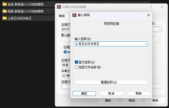 PC+安卓–新家庭 New Family v1.0.0 完结赞助 AI汉化 [1+5.87G][百度盘]