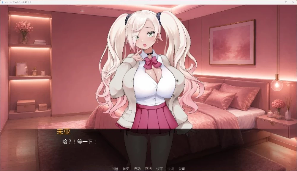 【PC+安卓/日系SLG】做了爱也出不去的房间 SEX AI汉化版 [2+1.20G][百度盘]