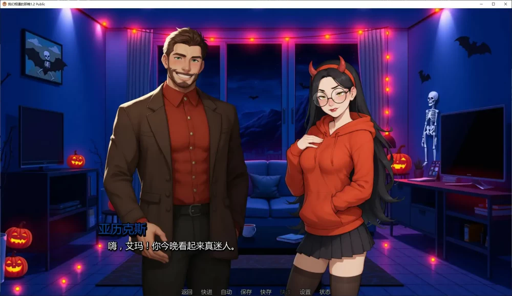 我们相遇的那晚 The Night We Met v1.2 Public PC+安卓 汉化版 [1+1.44g][百度盘]