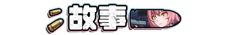 【PC+安卓/日式RPG/战斗H/动态/更新】 隧道逃生:命运交织【番外篇】ST官中步兵版+存档 [1+4G][百度盘]