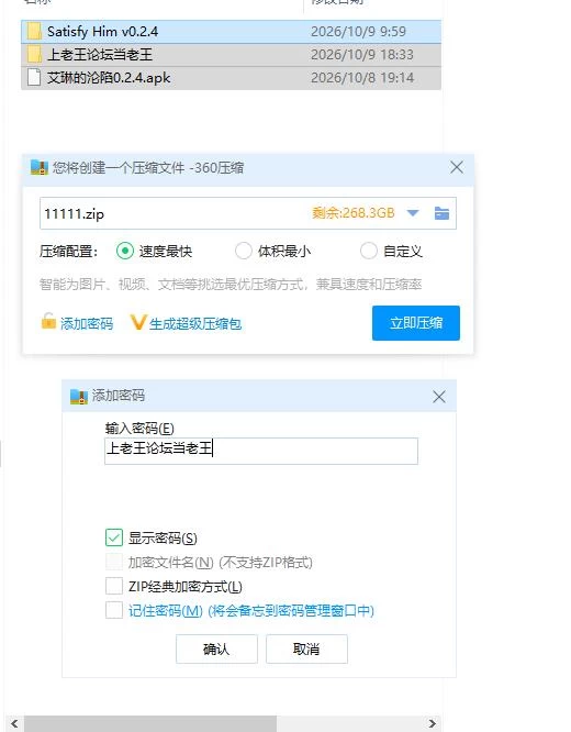 满足他 Satisfy Him v0.2.4 PC+安卓 汉化步兵版+作弊码 [1+1.6g][百度盘]