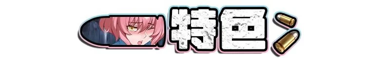 【PC+安卓/日式RPG/战斗H/动态/更新】 隧道逃生:命运交织【番外篇】ST官中步兵版+存档 [1+4G][百度盘]