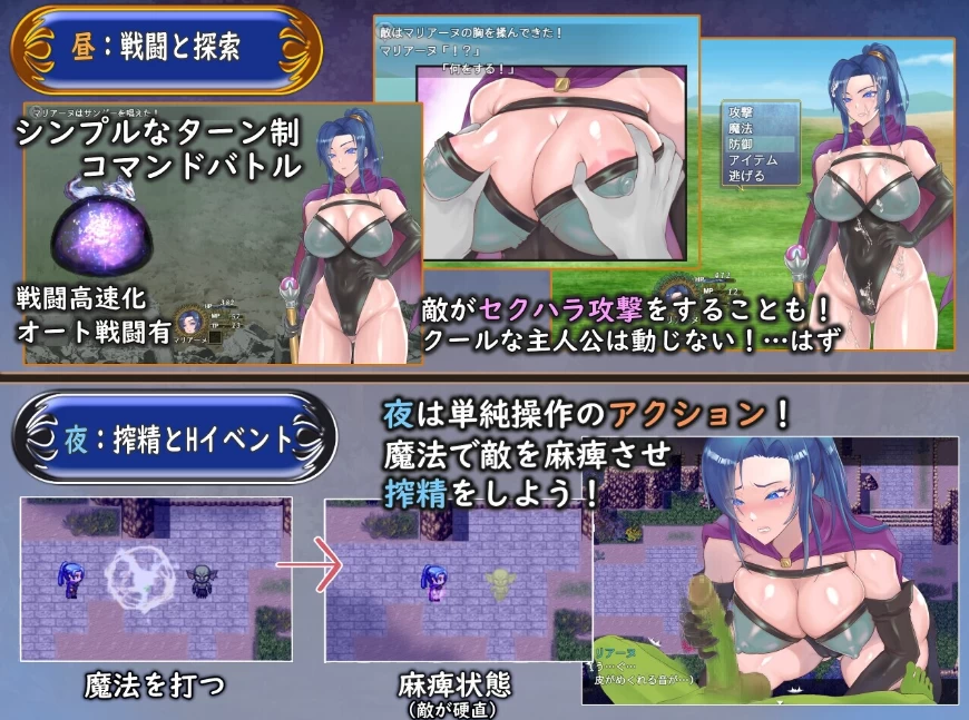 【精品RPG/PC/动态】我独自搾精~魔术师的搾精之旅Ver1.0汉化 [1+1G][百度盘]
