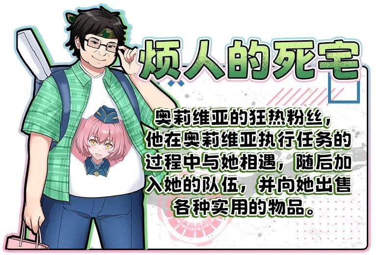 【PC+安卓/日式RPG/战斗H/动态/更新】 隧道逃生:命运交织【番外篇】ST官中步兵版+存档 [1+4G][百度盘]