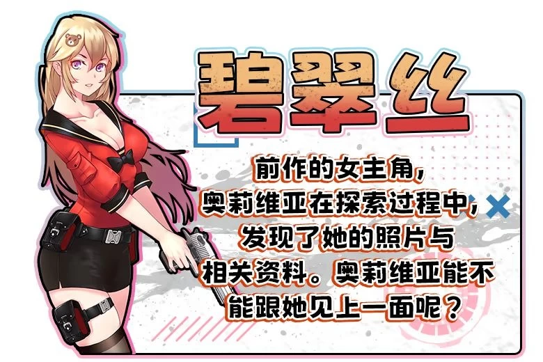 【PC+安卓/日式RPG/战斗H/动态/更新】 隧道逃生:命运交织【番外篇】ST官中步兵版+存档 [1+4G][百度盘]