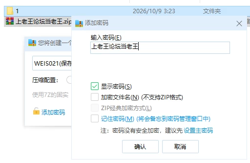 【精品RPG/PC/动态】我独自搾精~魔术师的搾精之旅Ver1.0汉化 [1+1G][百度盘]