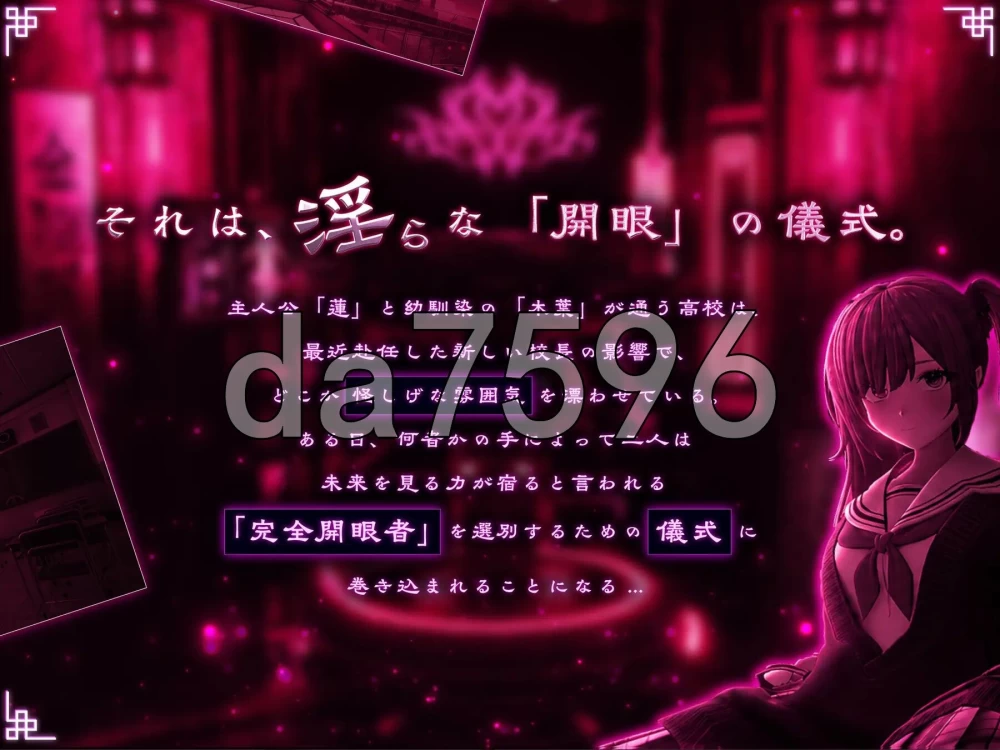 [日式SLG/新汉化] 命运新娘 v1.12 内嵌AI汉化版 去码版+存 [1+2.70G][百度盘]