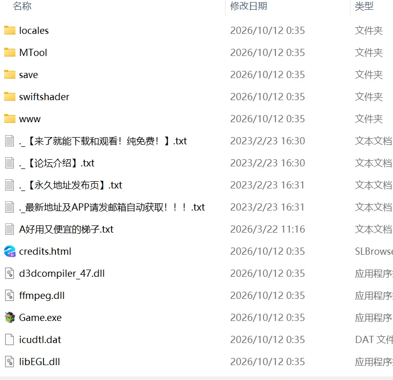 【更新RPGPCAI汉化存档v1.10】秘密 女骑士NTR [1+911m][百度盘]