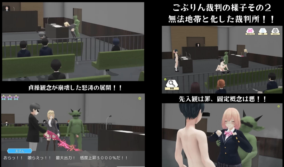 【日系RPG/PC/NTR】哥布林审判 ごぶりん裁判 Ver1.01汉化版 [1+3G][百度盘]