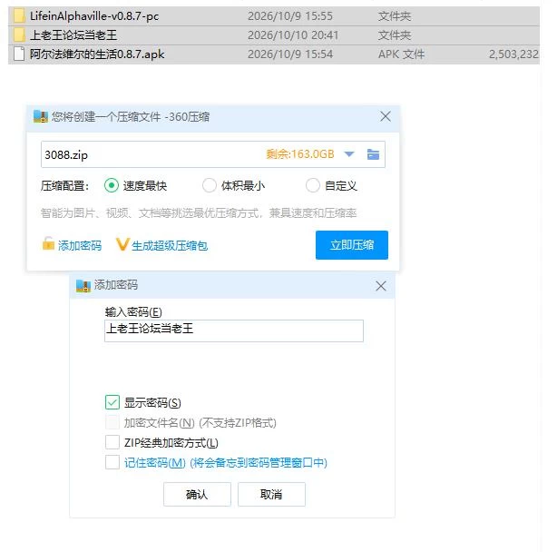 阿尔法维尔的生活 Life in Alphaville v0.8.7 PC+安卓 汉化版 [1+4.73g][百度盘]