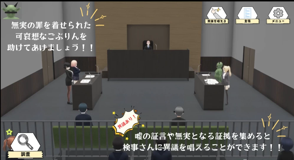 【日系RPG/PC/NTR】哥布林审判 ごぶりん裁判 Ver1.01汉化版 [1+3G][百度盘]