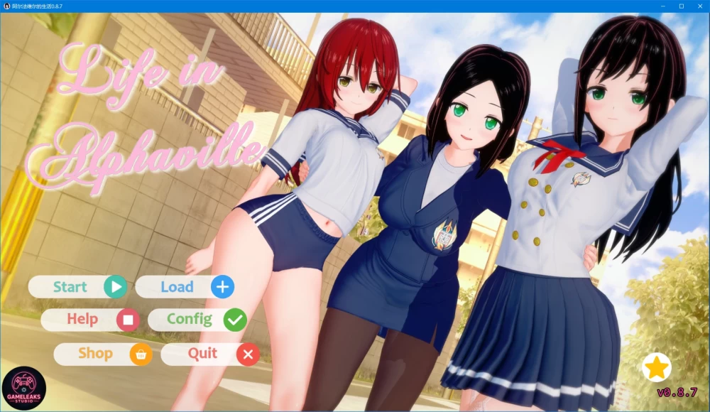 阿尔法维尔的生活 Life in Alphaville v0.8.7 PC+安卓 汉化版 [1+4.73g][百度盘]
