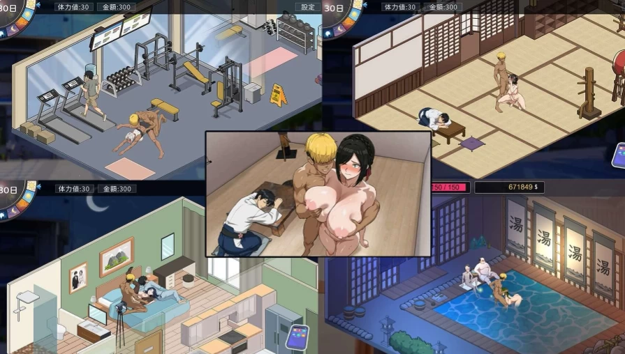 【日系SLG/官中/人妻/PC】】什么嘛，我决定去做家政了 ~秘… [1+760m][百度盘]