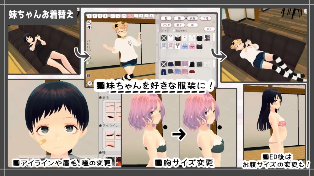【更新3D官中PCDLC1+2去码v1.8】新生活要和妹妹一起 [1+212m][百度盘]