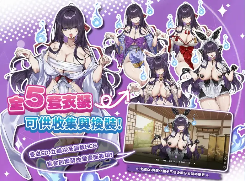 【PC v0.4.1/SLG/汉化】调教女鬼.净化巨乳地缚灵.v0.4.1 [1+537M][百度盘]