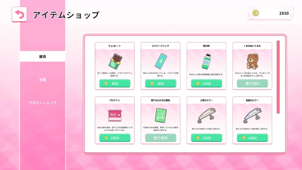 PC【妹控同居SLG官中+全CG】ReSister与妹妹两人v1.1.1新场景+存档 [1+2.5g][百度盘]