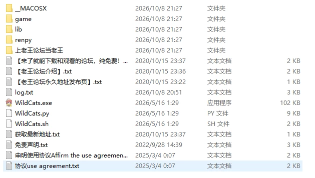 野猫 Wild Cats V0.4【分开打包】【双端】【官中】 [2+7.42G][百度盘]