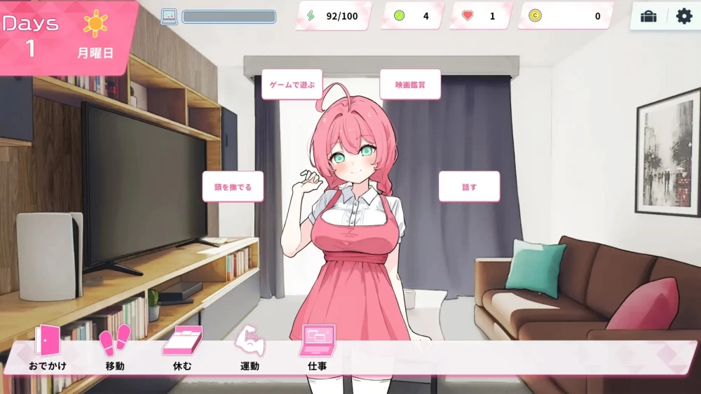 PC【妹控同居SLG官中+全CG】ReSister与妹妹两人v1.1.1新场景+存档 [1+2.5g][百度盘]