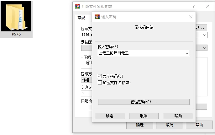 [RPG/NTR/PC]我的妻子被兽人睡走了这件事 AI汉化 [3+682M][百度盘]