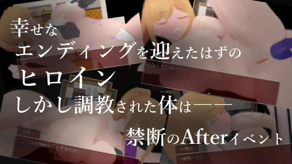 【更新RPGPCAI汉化存档v1.10】秘密 女骑士NTR [1+911m][百度盘]