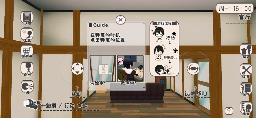 【更新3D官中PCDLC1+2去码v1.8】新生活要和妹妹一起 [1+212m][百度盘]