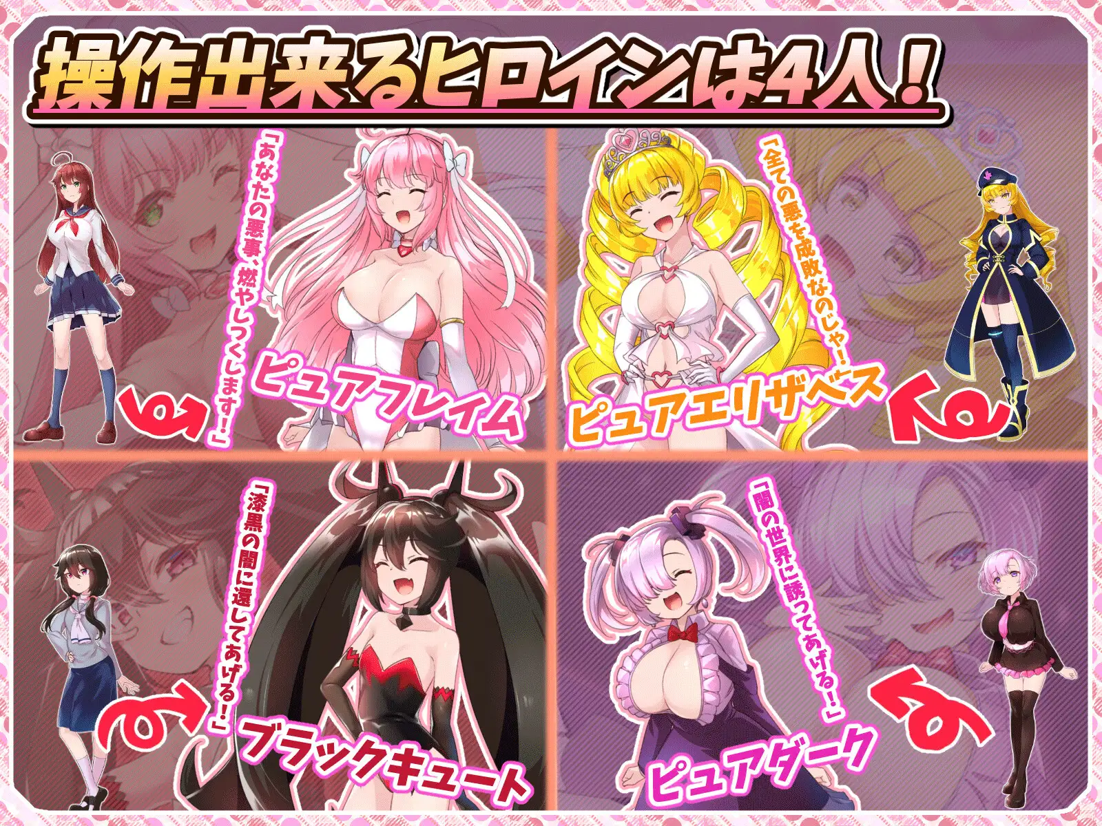 [aop模拟器][日式RPG/西瓜肚/被NTR] 红莲四奏纯净元素 Ver1.0.11 [1+1.82g][百度盘]