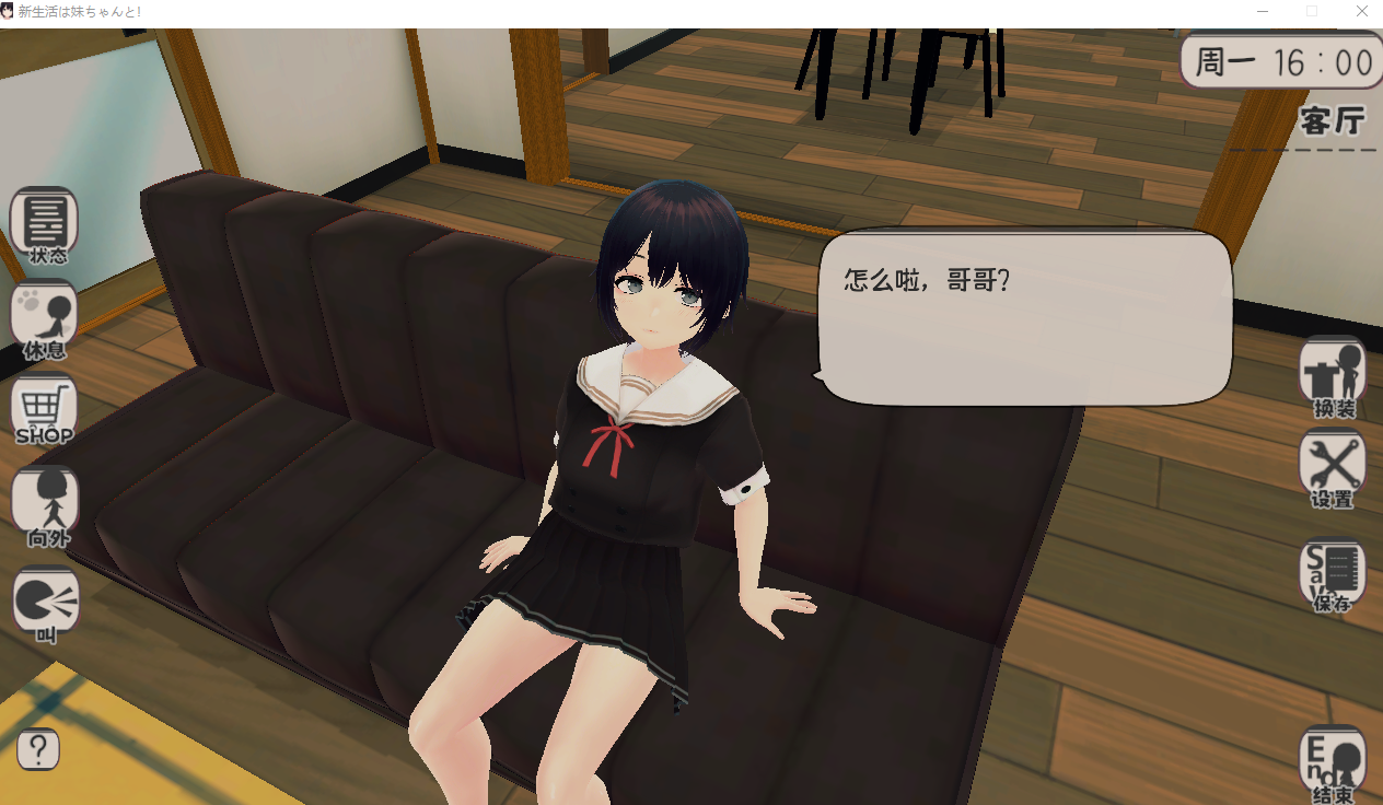 PC+安卓【3D触摸同居X官中步兵】和妹妹一起的新生活v1.8+存档 [1+1.1g][百度盘]