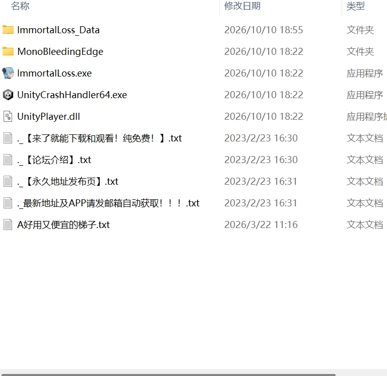 【更新ACT官中PC动态无码v0.60.0】La Vitalis  永恆的欠損 [1+1G][百度盘]