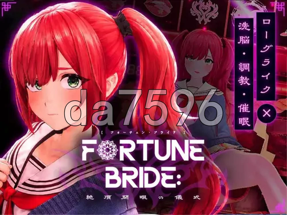 [日式SLG/新汉化] 命运新娘 v1.12 内嵌AI汉化版 去码版+存 [1+2.70G][百度盘]