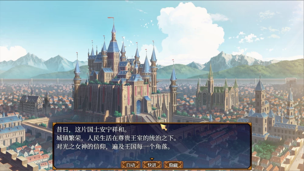 【PC+安卓joi官中/奇幻】玛丽埃尔的冒险 ~Marielle’s Quest v0.1.1 [1+1.74g][百度盘]