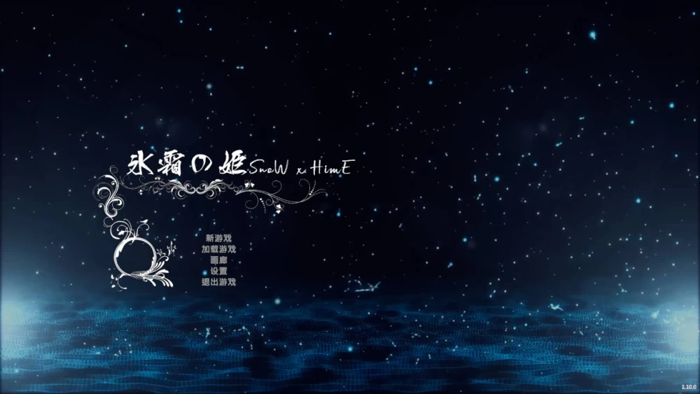 PC【3D开放世界ACT异种H】冰霜之姬~V2.0.0官中动态步兵+CG存档 [1+23.3G][百度盘]