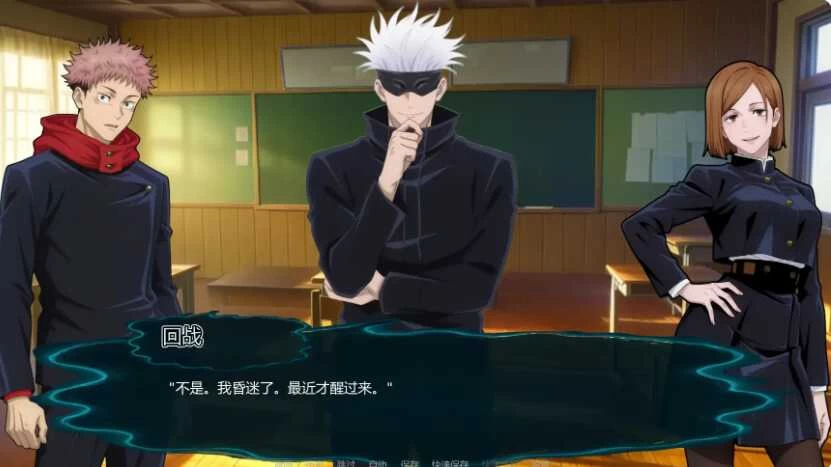 PC+安卓【咒术回战NTL同人SLG】咒术训练师v0.30 AI汉化动态步兵 [1+1.3g][百度盘]
