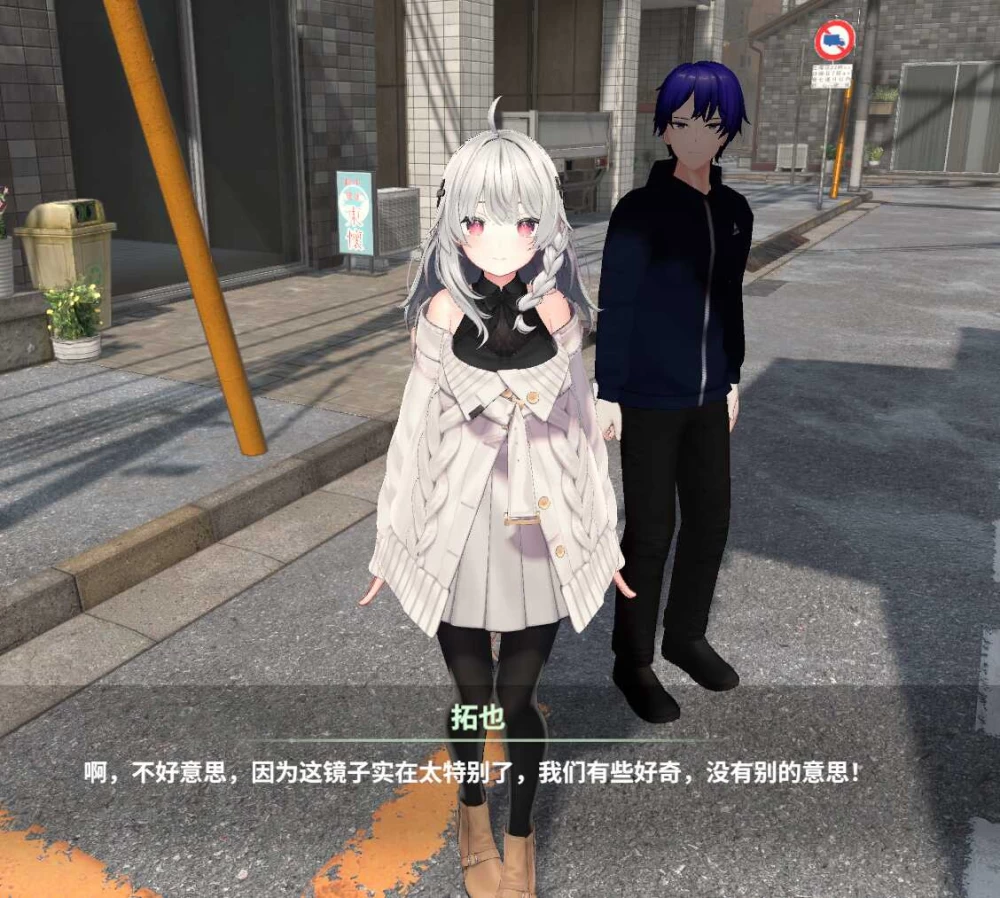 PC爆款【3D露出NTL夫前犯触摸】NTR大师~V0.51官中动态步兵+存档 [1+10g][百度盘]
