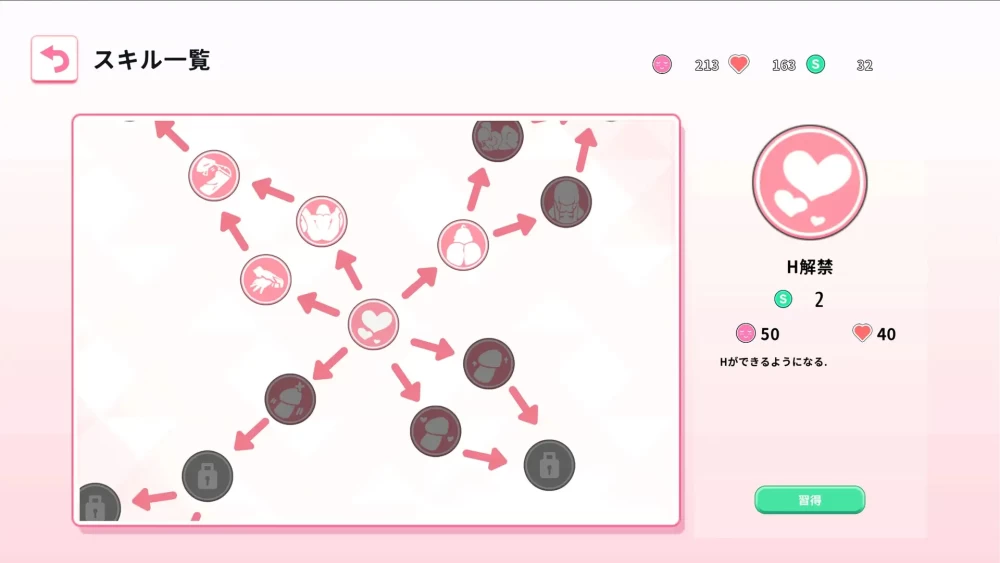 PC【妹控同居SLG官中+全CG】ReSister与妹妹两人v1.1.1新场景+存档 [1+2.5g][百度盘]