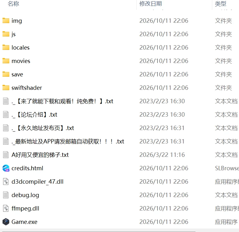【新作RPGAI汉化PC动态存档】紧贴交合☆榨精噩梦 [11+283m][百度盘]