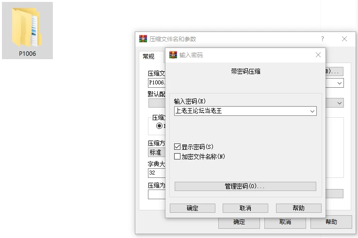 [SLG/PC] 每周五的睡前一步 毎週金曜日のすいかん 内嵌AI汉化 [2+283M][百度盘]