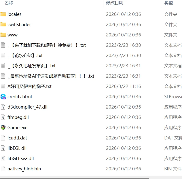 【RPG官中PC】我独自搾精 35岁魔术师的搾精之旅 [1+725m][百度盘]