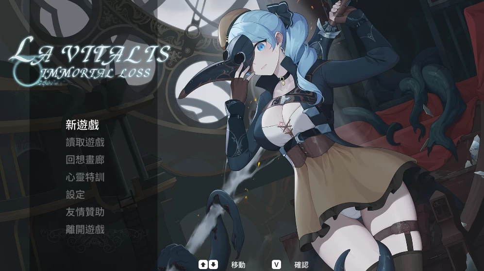 【动作ACT】永恒的欠损0.60.0官中步兵/PC+虚机/全CG存档/异种J [2+4.3G][多种下载方式]