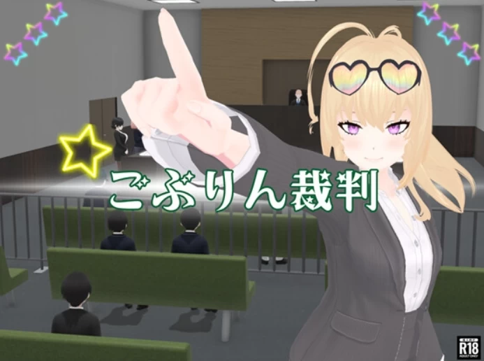 【日系RPG/PC/NTR】哥布林审判 ごぶりん裁判 Ver1.01汉化版 [1+3G][百度盘]