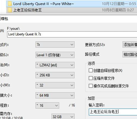 RPG/怀孕  神官木叶之自由征程2 ~纯白 v1.1官中步兵版+存档 [1+727M][百度盘]