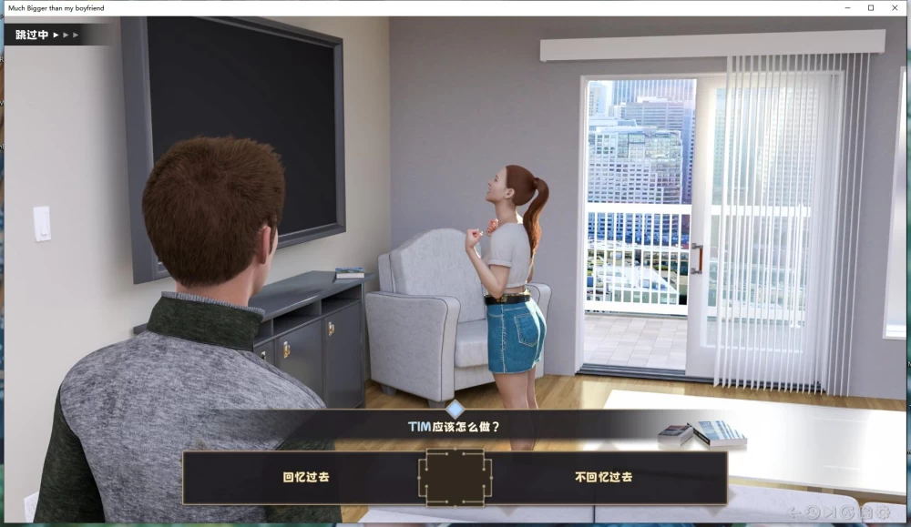 SLG 比我的男朋友大得多 / Much Bigger Than my Boyfriend 官方中文版 [1+2.56G][百度盘]