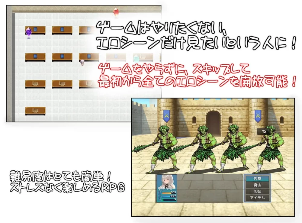 [RPG/NTR/PC]我的妻子被兽人睡走了这件事 AI汉化 [3+682M][百度盘]