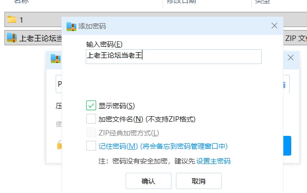 【精品SLG/PC/动态】斩杀或上床 Slay or Lay Act2 Up6F汉化版 [1+3G][百度盘]