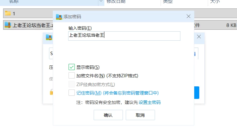 【精品SLG/PC/动态】迷雾之后 After The Fog Ep.3 官中版 [1+5G][百度盘]