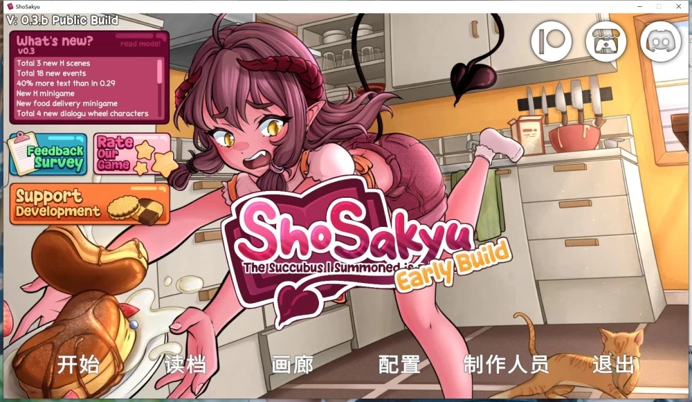 PC安卓【SLG汉化】 ShoSakyu小咲久：我召唤的魅魔是个新手 v0… [1+1g][百度盘]