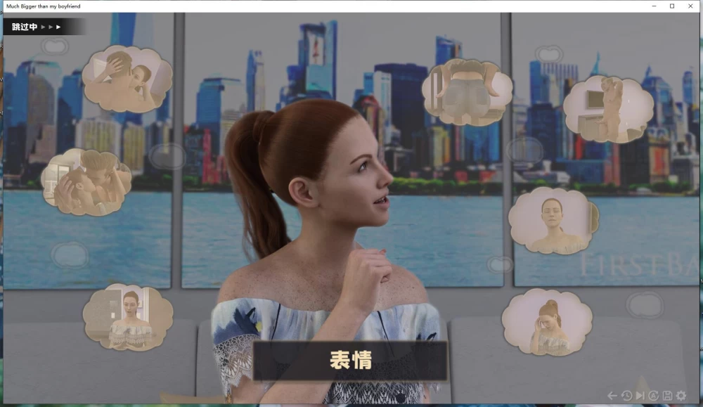 SLG 比我的男朋友大得多 / Much Bigger Than my Boyfriend 官方中文版 [1+2.56G][百度盘]