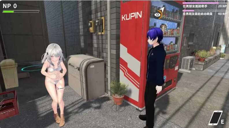 PC爆款【3D露出NTL夫前犯触摸】NTR大师~V0.51官中动态步兵+存档 [1+10g][百度盘]