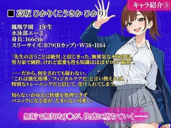 [RPG/PC]学校规则改变 用改写的作弊权限让JK明白过来 AI汉化 [3+754M][百度盘]